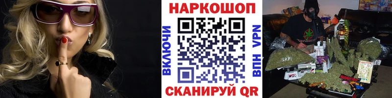 Магазины продажи наркотиков Карабаш ГАШИШ  COCAIN  АМФ  Галлюциногенные грибы  Меф 