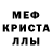 Альфа ПВП Соль Nomad SendKing