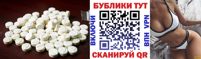 Ecstasy бентли Карабаш