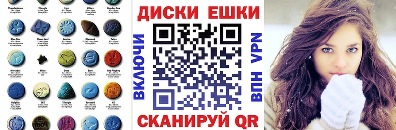 гидра вход  Карабаш  ЭКСТАЗИ Philipp Plein 