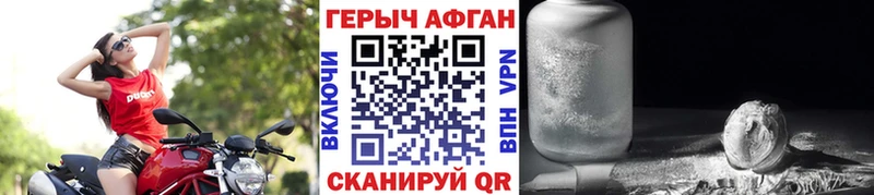 ГЕРОИН герыч  хочу наркоту  Карабаш 
