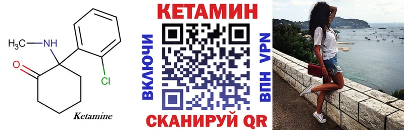 сайты даркнета Telegram  Карабаш  КЕТАМИН VHQ 