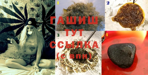 хмурый Армянск