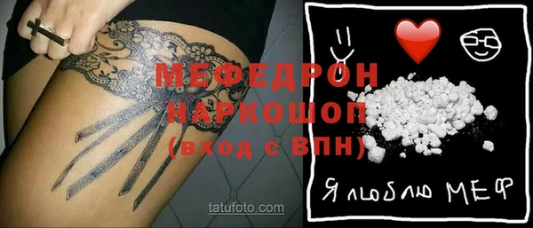 хмурый Армянск