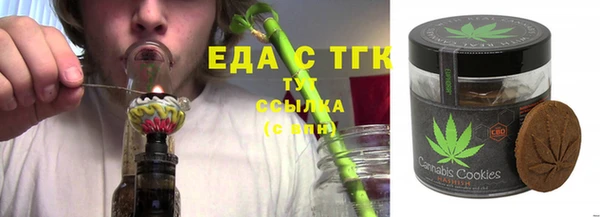 хмурый Армянск