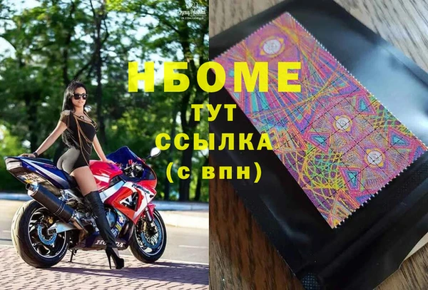 хмурый Армянск