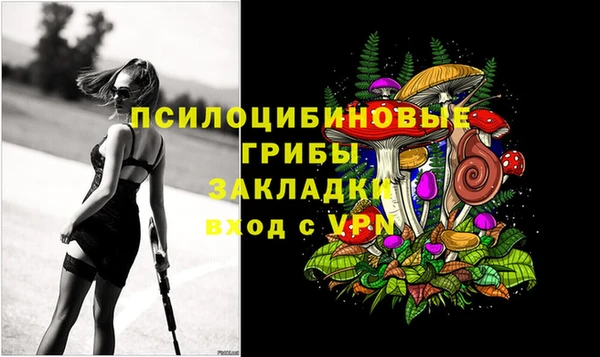 экстази Иннополис
