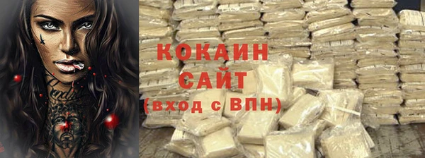 кокаин VHQ Аркадак