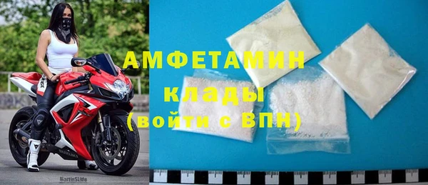 хмурый Армянск