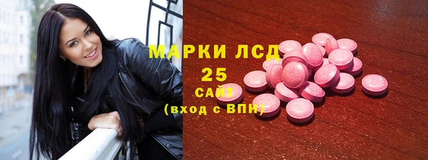 хмурый Армянск