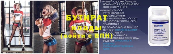 хмурый Армянск