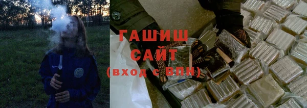 хмурый Армянск