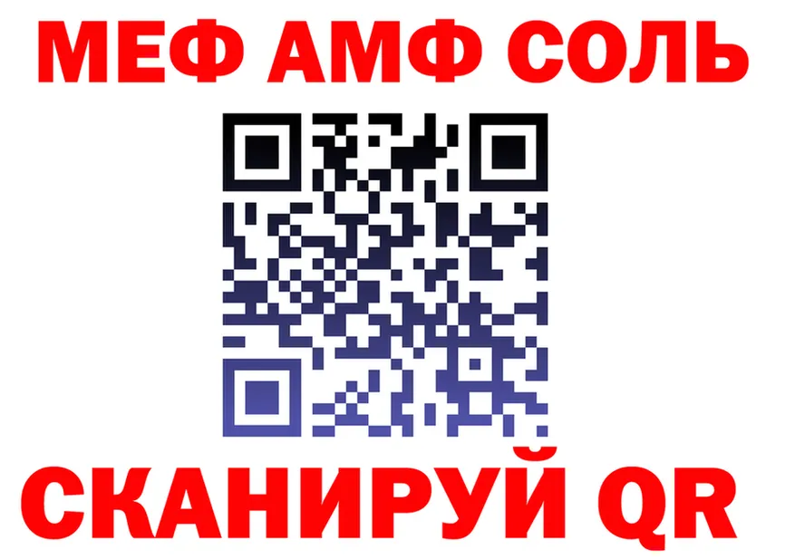 АМФ Premium зеркало мориарти ОМГ ОМГ Карабаш