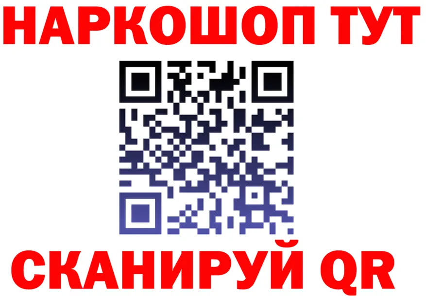 Alpha-PVP СК ссылка это гидра Карабаш