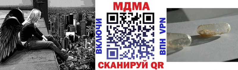 МДМА Molly  купить закладку  Карабаш 