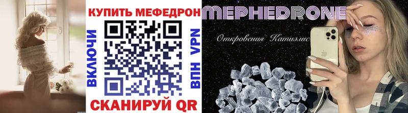 Мефедрон кристаллы  Карабаш 