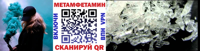 наркота  Карабаш  Метамфетамин Декстрометамфетамин 99.9% 