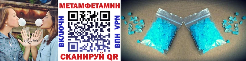 МЕТАМФЕТАМИН винт Карабаш