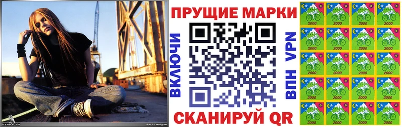 Наркотические марки 1,8мг  купить  сайты  Карабаш 